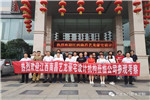 【歡迎圍觀】誠意促合作，南昌豪宅設計精英團隊蒞臨藝龍參觀考察！