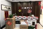 店面 | 一個新舊交替的代表店面—安徽碭山三迪木門