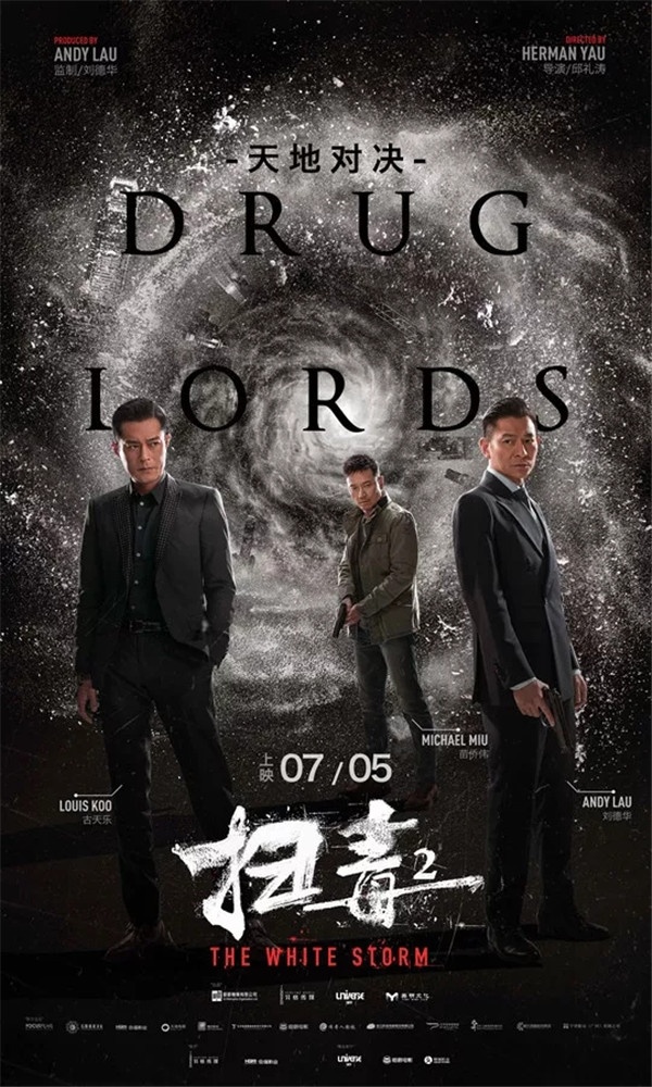 夢天