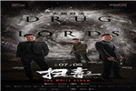 劉德華新片《掃毒2》驚喜提檔，夢天為官方合作伙伴