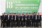 上半年熱血收官，下半年聚焦奮進(jìn) ‖ 名昊木業(yè)2019上半年整理回顧