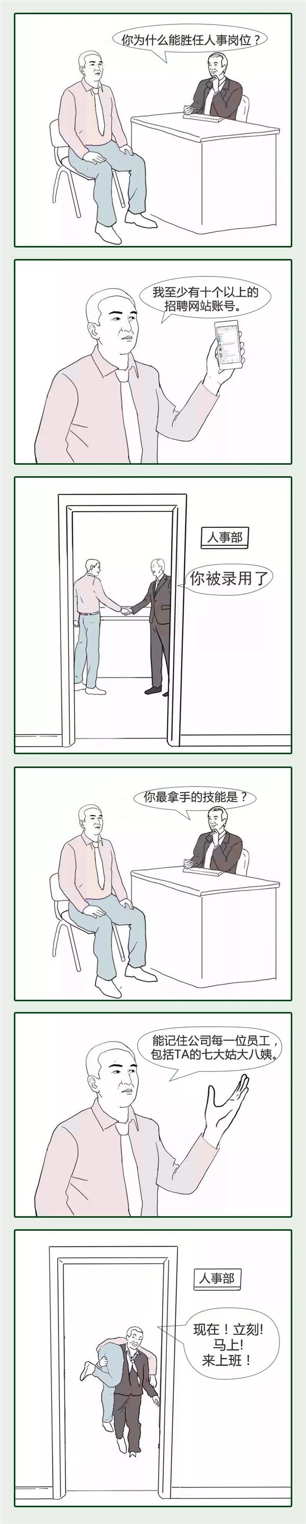 千川木門