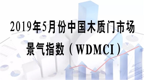 門業大數據