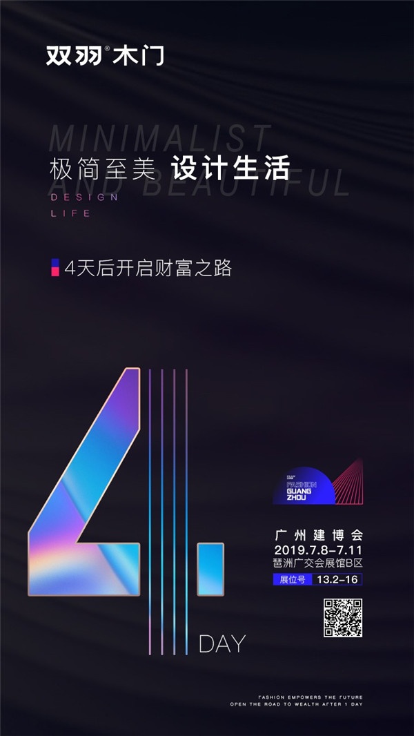 雙羽