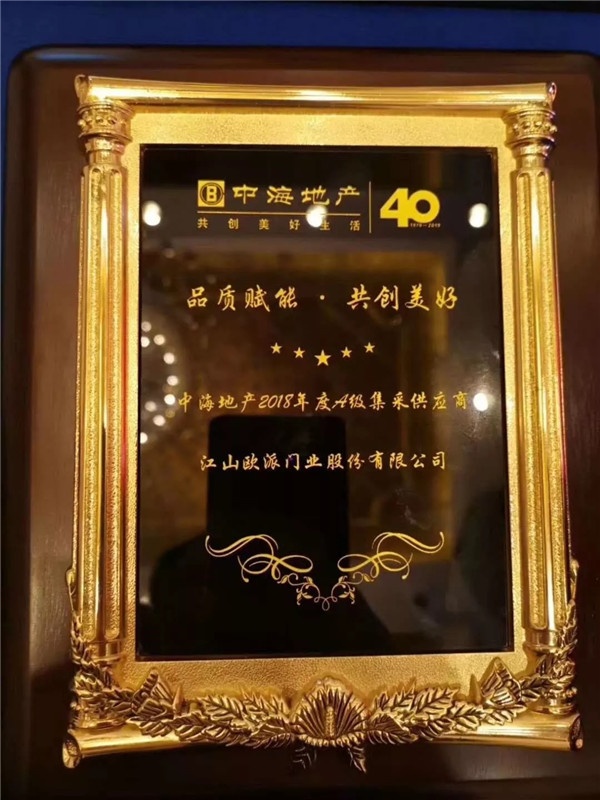 歐派木門