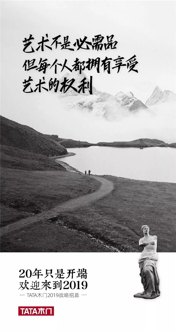 廣州建博會