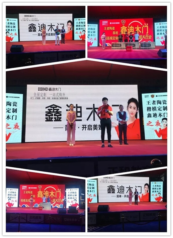 鑫迪木門