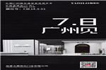 雅帝樂門業