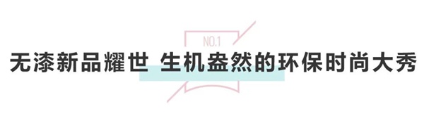 3D無漆木門