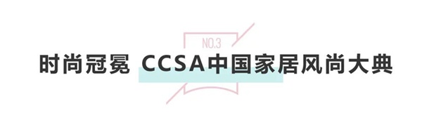 3D無漆木門