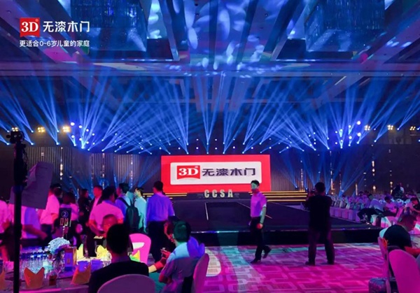 3D無漆木門
