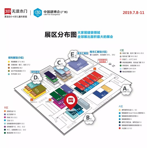 3D無漆木門