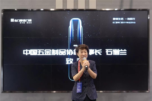 名門靜音門鎖