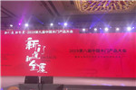 設計美好未來丨藝格云木門榮膺“原創產品設計獎”