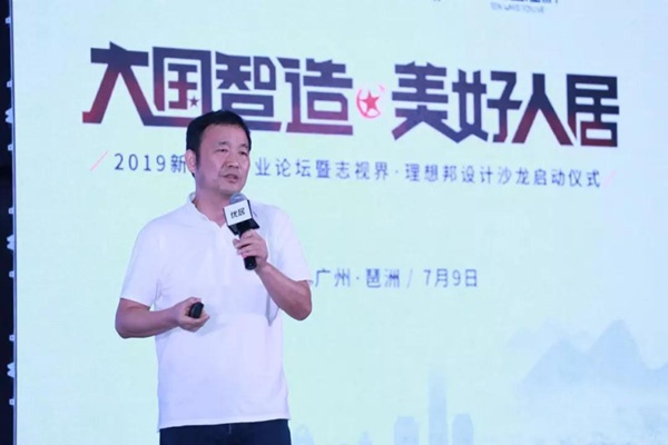 暨南大學生活方式研究院