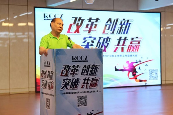 潤成創展