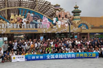 三峰家居：全國卓越經銷商濟州島之旅