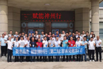 我“門”是兄弟，親如一家人｜“聚焦品質·賦能神州行”（第二站：吉林兄弟木門）公益活動成功召開