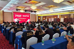 精武之帝木門山東地區經銷商峰會暨新品發布會圓滿成功！