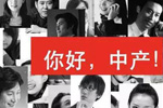 藝格云木門：品牌推廣戰略升級發布