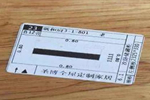 3D無漆木門咋變有漆了？居然之家被指售假且拒退貨
