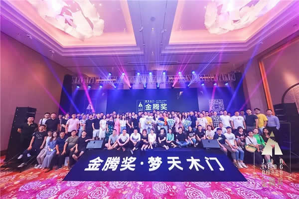 設(shè)計(jì)生命力在此“蘇醒”,夢(mèng)天×金騰獎(jiǎng)合肥宣講圓滿落幕