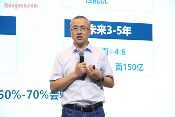 廣東立邦長潤發涂料有限公司副總裁周燁