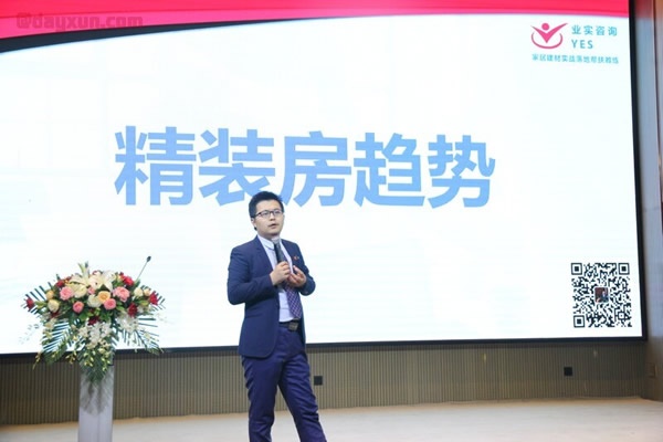 定制企業＆落地幫扶總教練趙杰