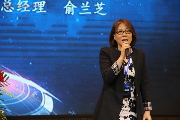 烏拉圭尤如弗林業有限公司（URUFOR S.A）總經理俞蘭芝