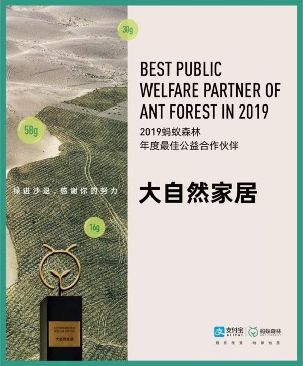 大自然木門