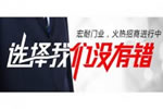 宏耐門業怎么樣 木門十佳品牌