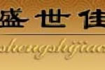 加盟盛世佳成木門多少錢？有什么條件？