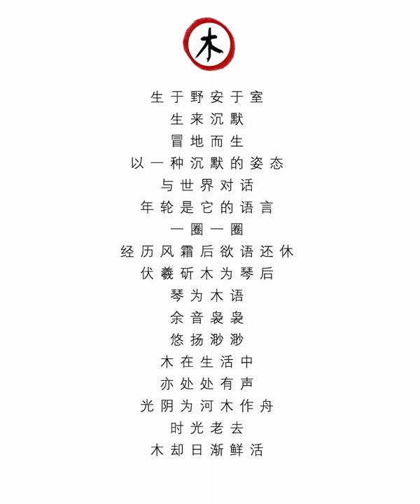 福滿門的簡潔設計盡顯生活美學