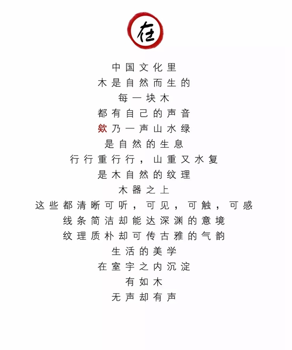 福滿門的簡潔設計盡顯生活美學