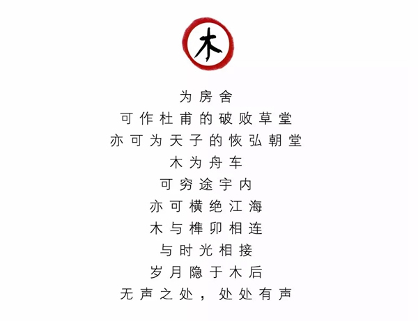 福滿門的簡潔設計盡顯生活美學