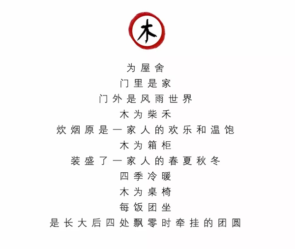 福滿門的簡潔設計盡顯生活美學