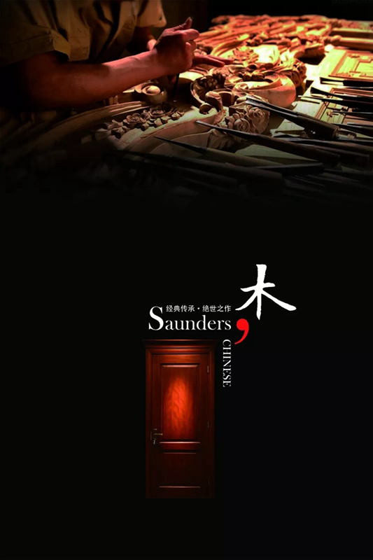 福滿門的簡潔設計盡顯生活美學