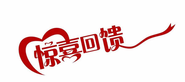 “情滿中秋，禮贊國慶”美之選門窗雙節鉅惠活動強勢來襲