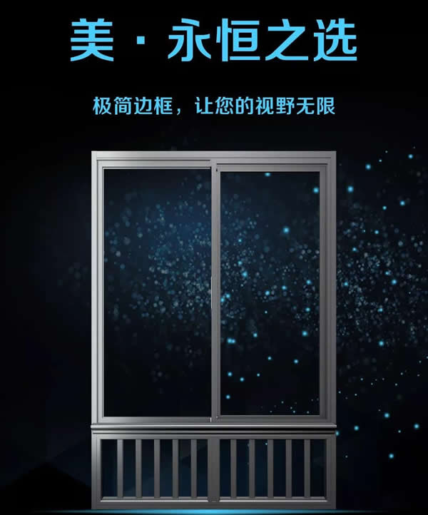 “情滿中秋，禮贊國慶”美之選門窗雙節鉅惠活動強勢來襲