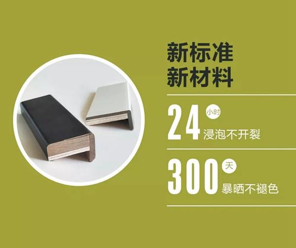 福尚居零漆木門(mén)重新定義輕奢主義新標(biāo)準(zhǔn)