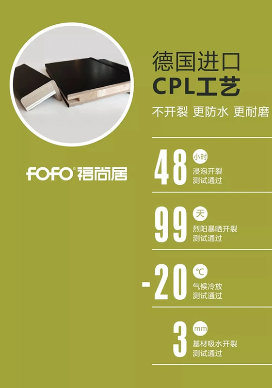 福尚居零漆木門(mén)重新定義輕奢主義新標(biāo)準(zhǔn)