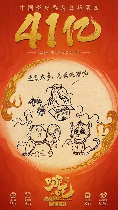 將一切不可能變成可能 這就是潤成創展RCCZ