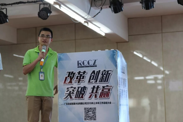 將一切不可能變成可能 這就是潤成創展RCCZ