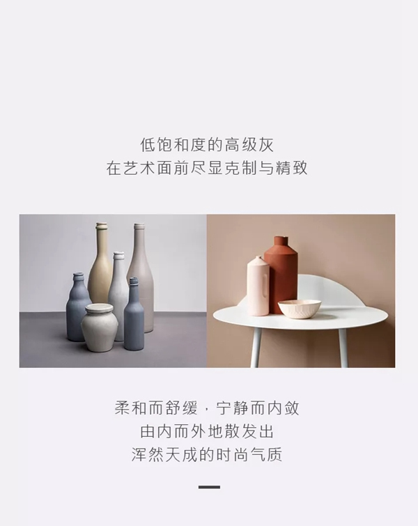 尚家木門引領當代純色潮流 論純色的自我修養