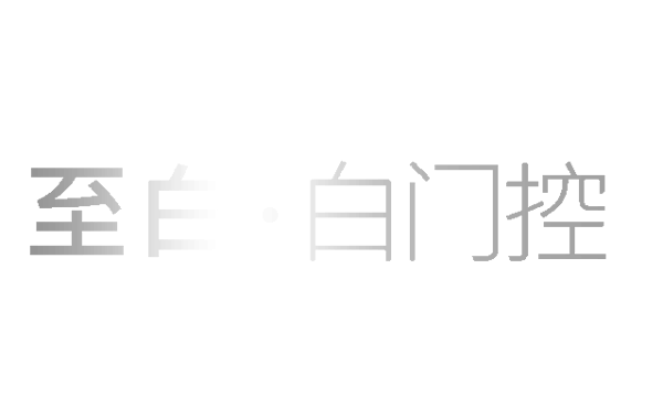 尚家木門引領當代純色潮流 論純色的自我修養