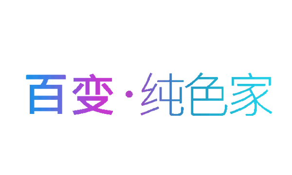 尚家木門引領當代純色潮流 論純色的自我修養
