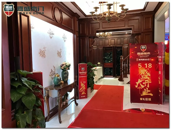 南昌嘉盛木門順利完成店面升級