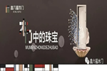 鑫六福木門緊跟新中式潮流 設計出巧奪天工的產品
