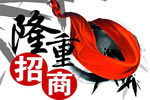 如何開(kāi)好門店，京京有妙招