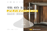 高效環保涂裝新寵 展辰UV噴涂清漆系列